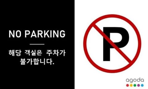 대전 만년 모텔