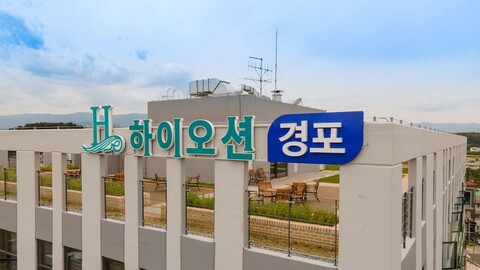 하이오션경포호텔