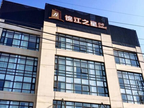 진장 인 셀렉트 상하이 사파리 파크
