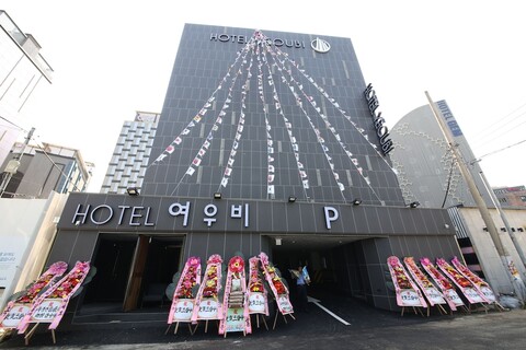 호텔 여우비