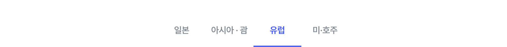 유럽 앵커링.jpg (1/9)