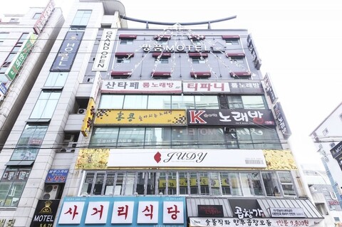 명품 호텔