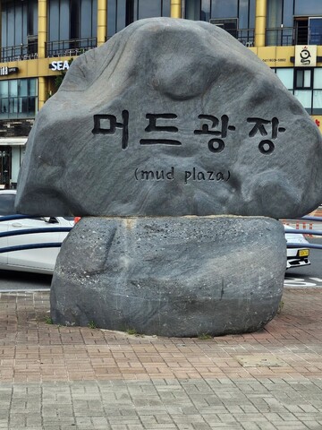 대천아일랜드호텔