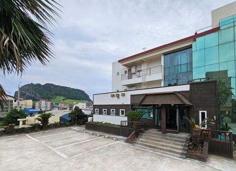 성산해맞이 펜션