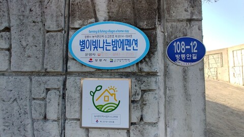 별이빛나는밤에