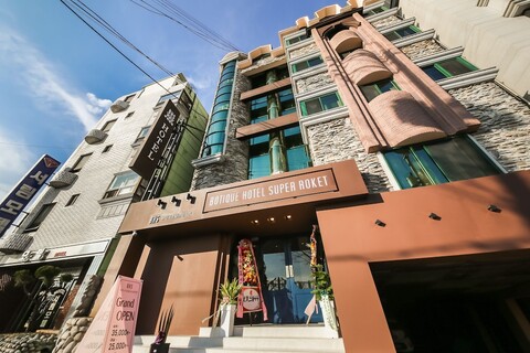 부티크 호텔 슈퍼 로켓