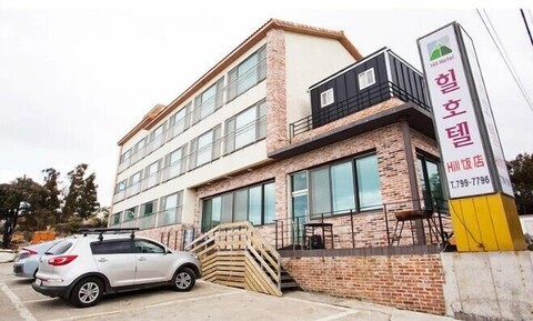 제주힐 호텔