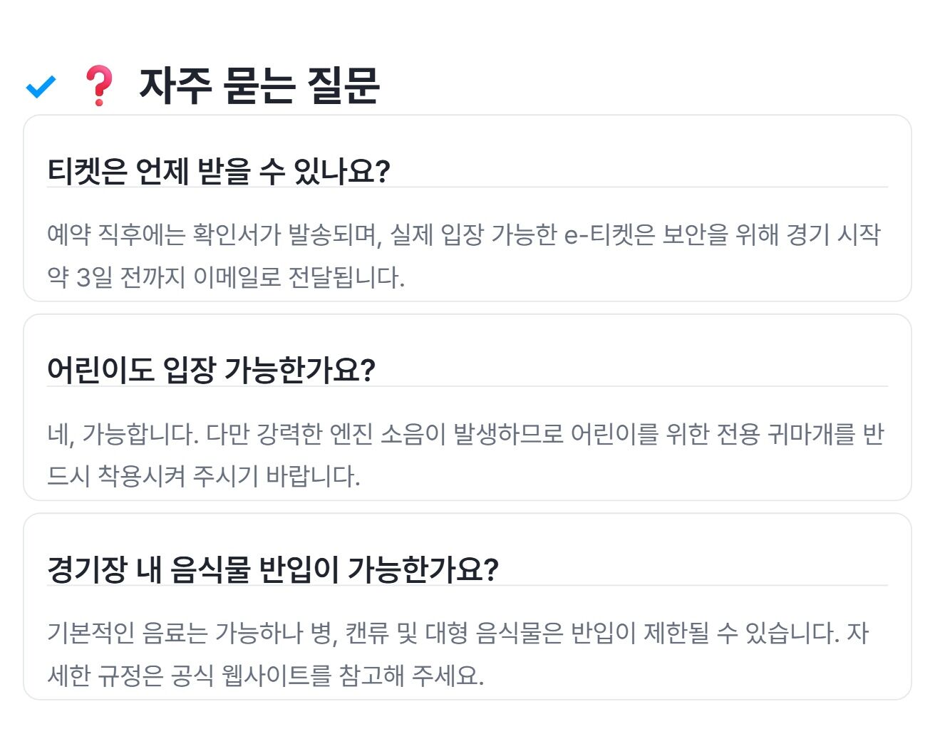 투어·티켓 상품 상세 이미지 7