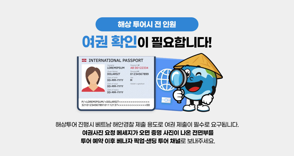 투어·티켓 상품 상세 이미지 8