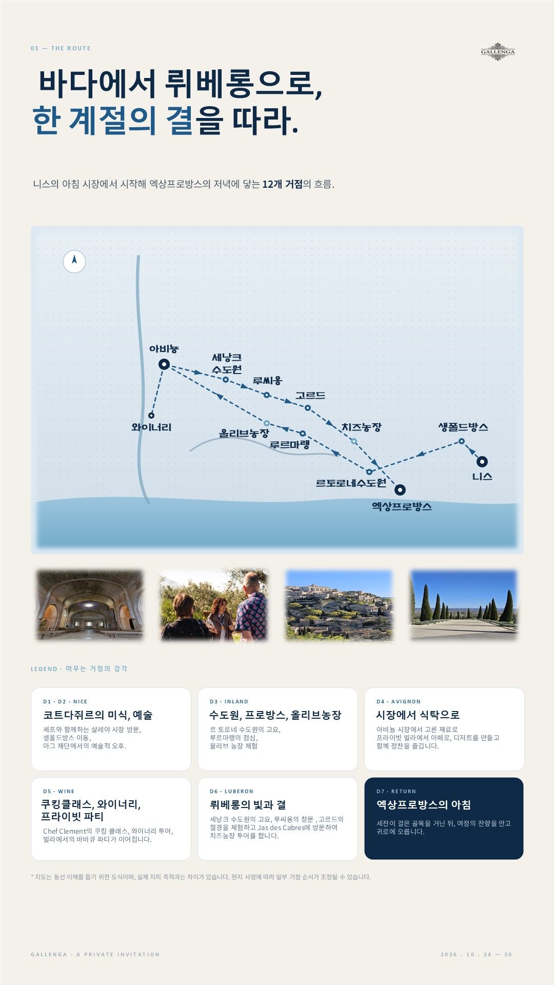 투어·티켓 상품 상세 이미지 3