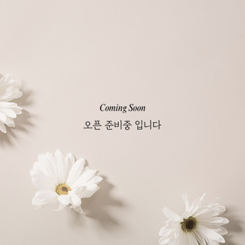 모리엔스테이