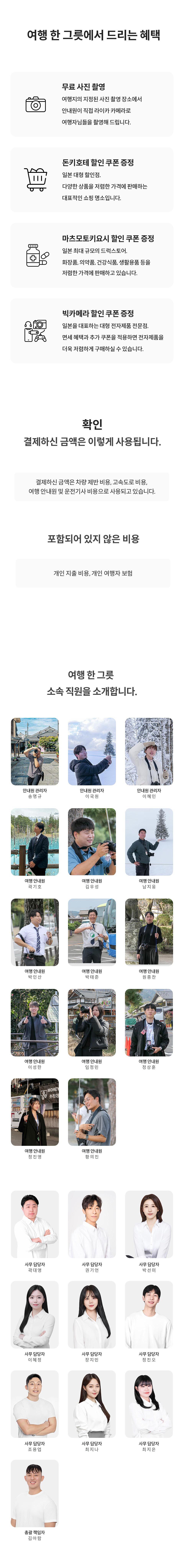 [한국인 여행 안내원, 라이카 사진 촬영 포함] 후지산 사진명소 버스 투어 상세 이미지 4