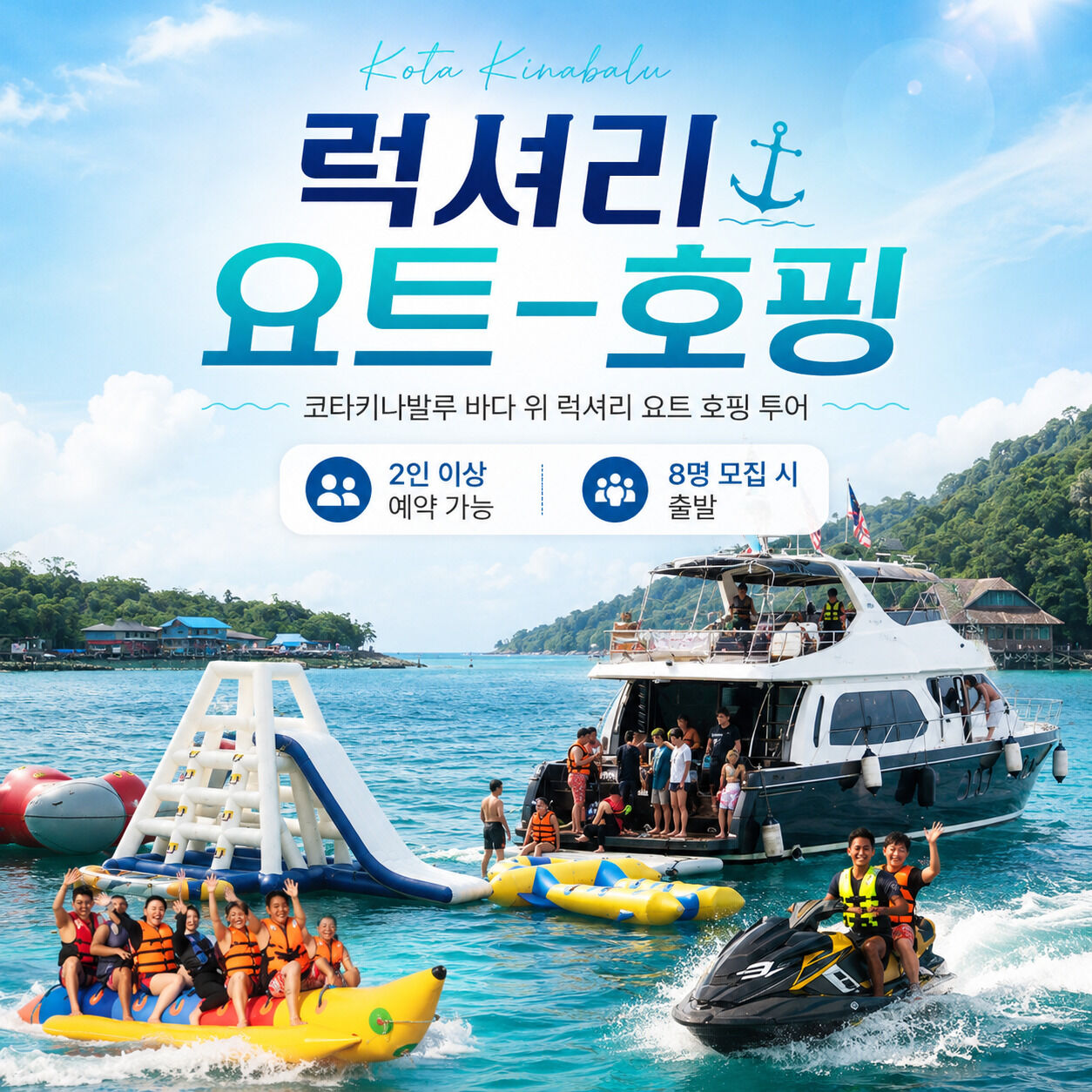 투어·티켓 상품