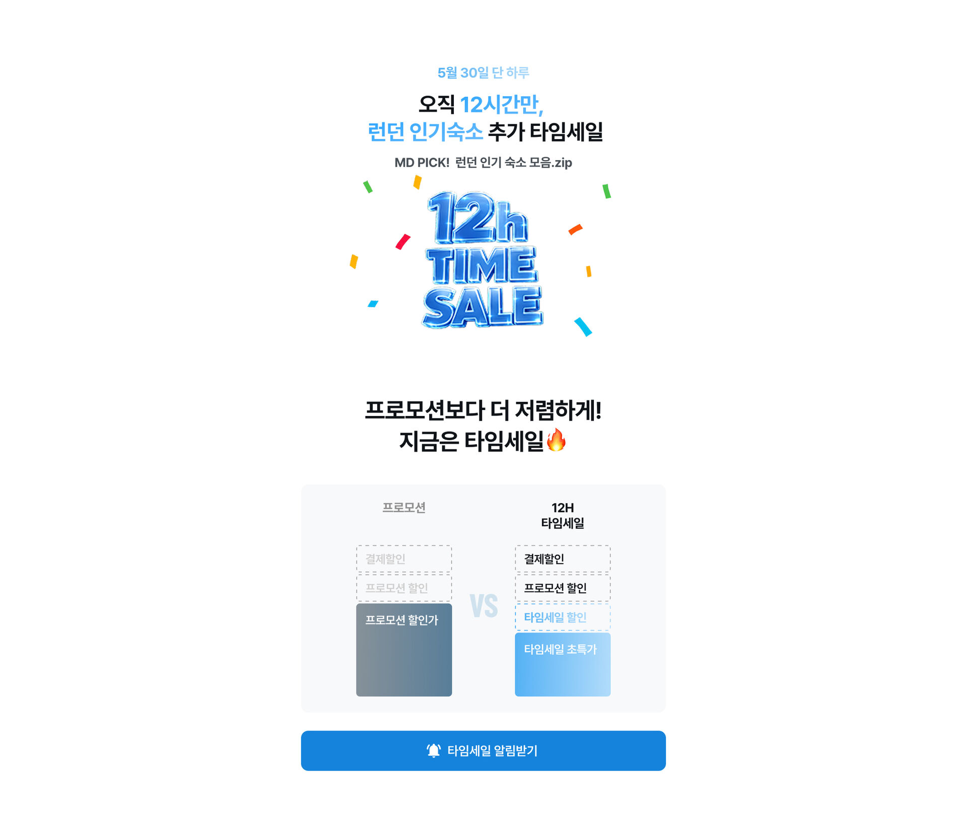 런던PC2.jpg (2/15)