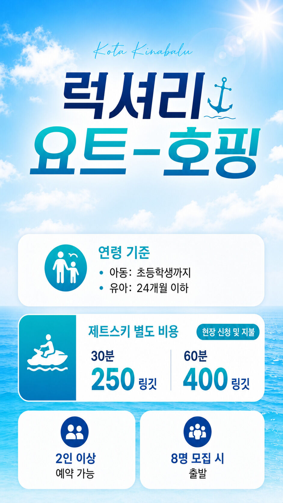 투어·티켓 상품 상세 이미지 3