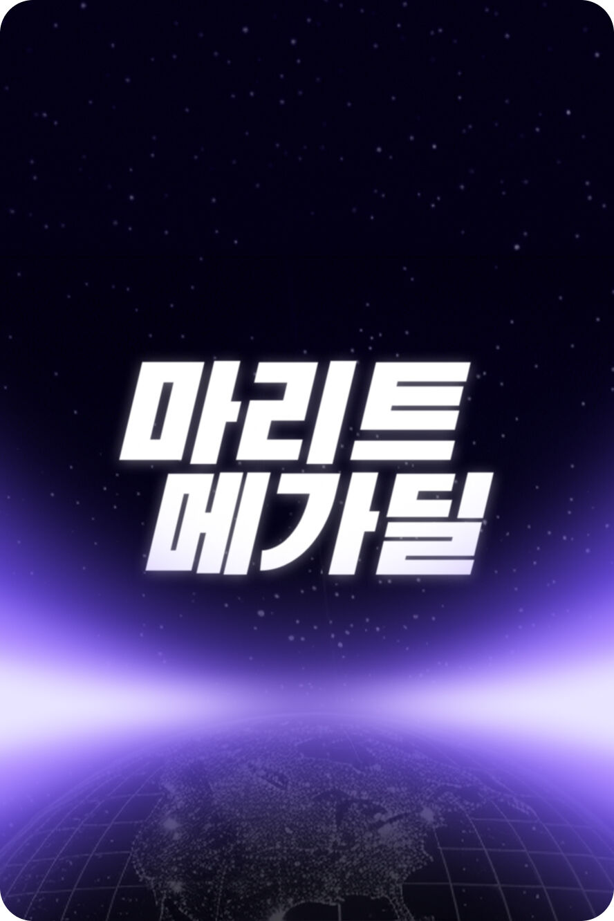 전세계 해외 숙소
초특가 오픈 프로모션 썸네일