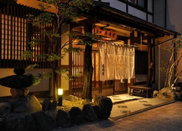 全5室の小さな温泉旅館 別府鉄輪温泉 萬力屋