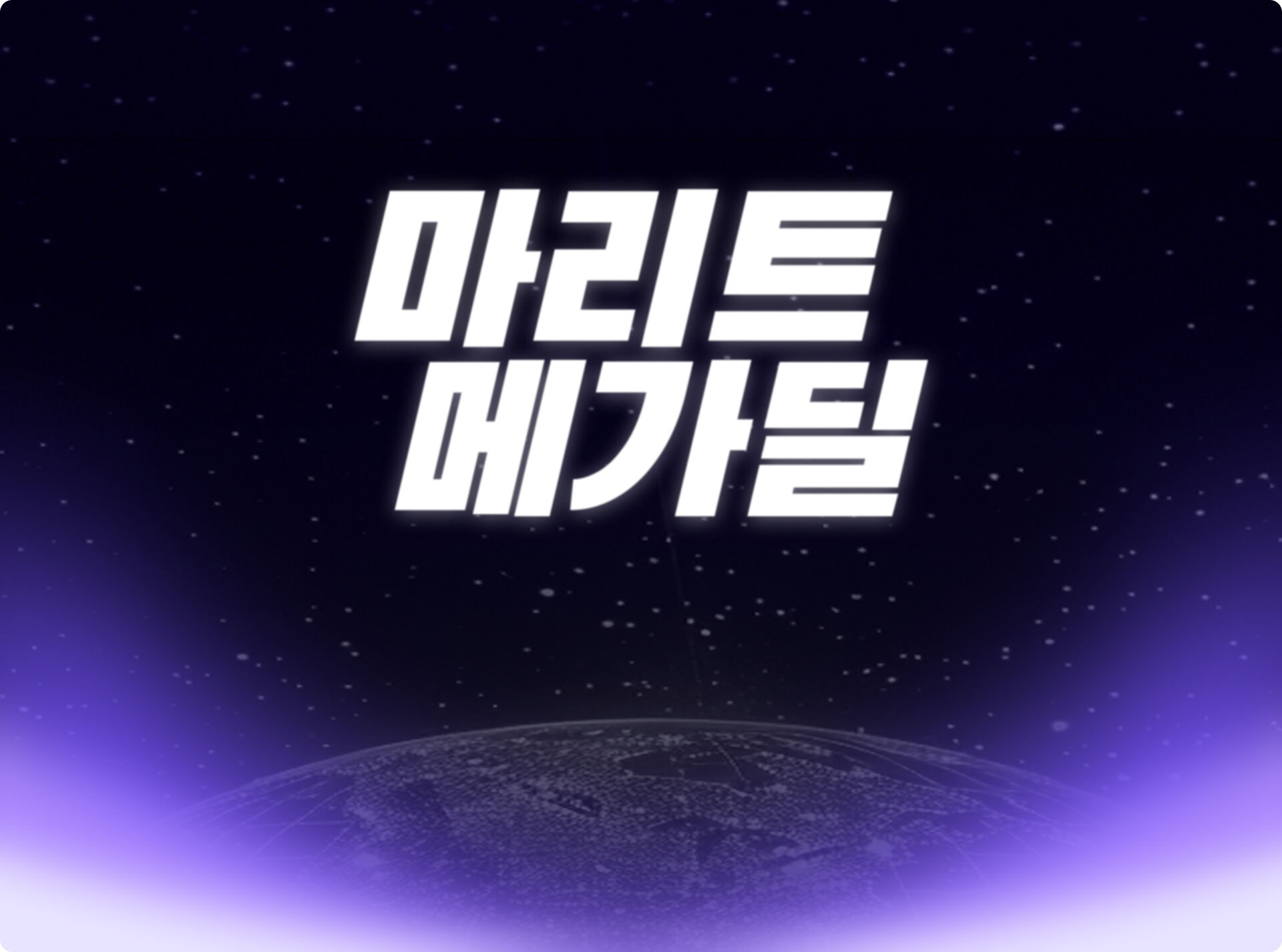 5월 전세계 해외숙소 메가딜 특가