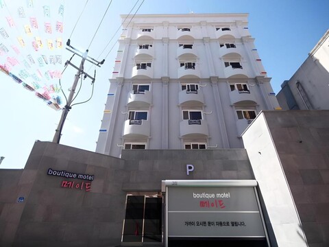 메이드 부티크 모텔 전주
