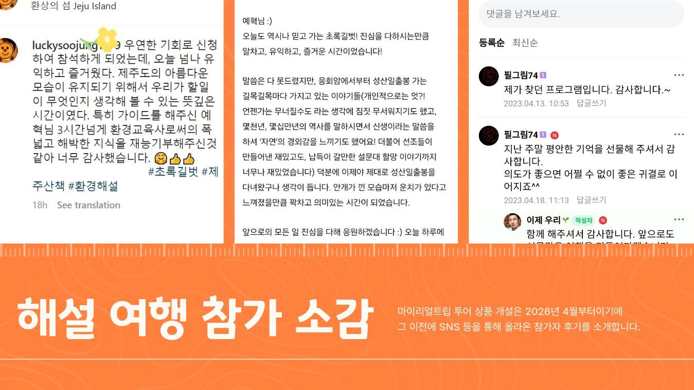 투어·티켓 상품 상세 이미지 4