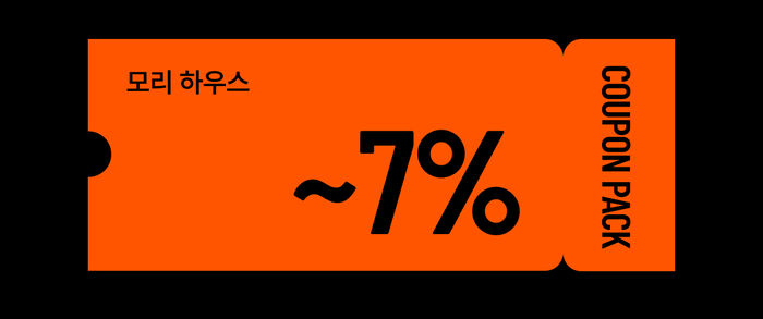 응모만 해도 7%할인