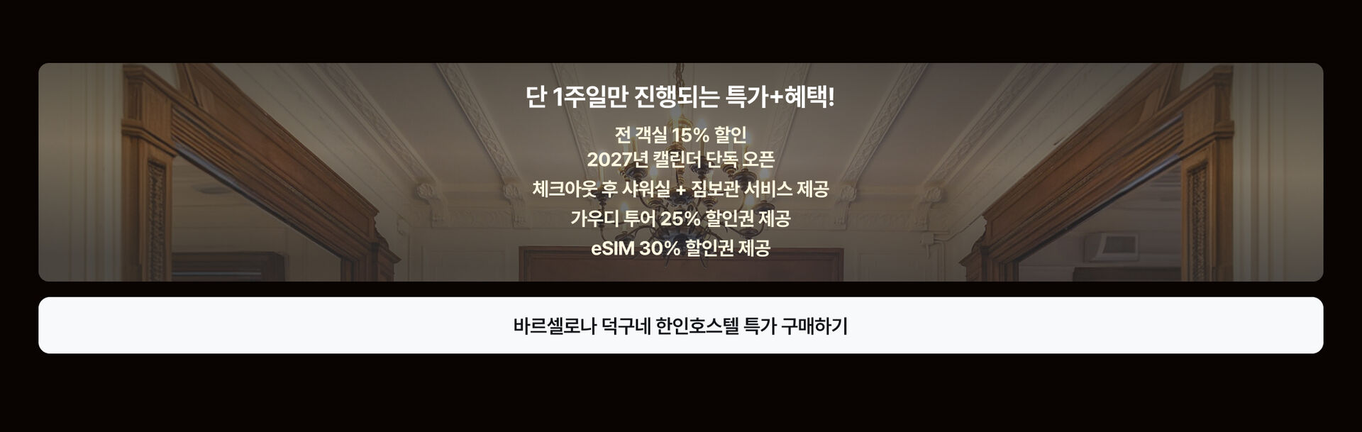 덕구PC8.jpg (8/10)