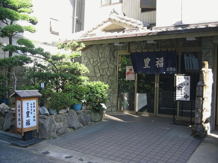Toyofuku 대표 이미지