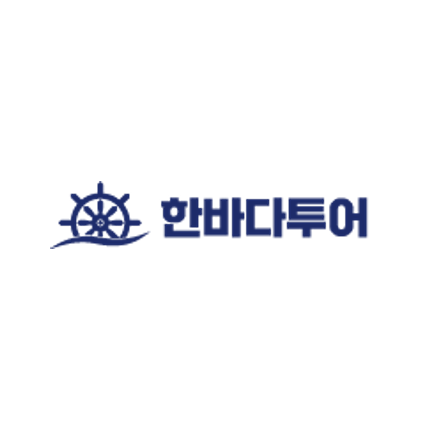 한바다투어