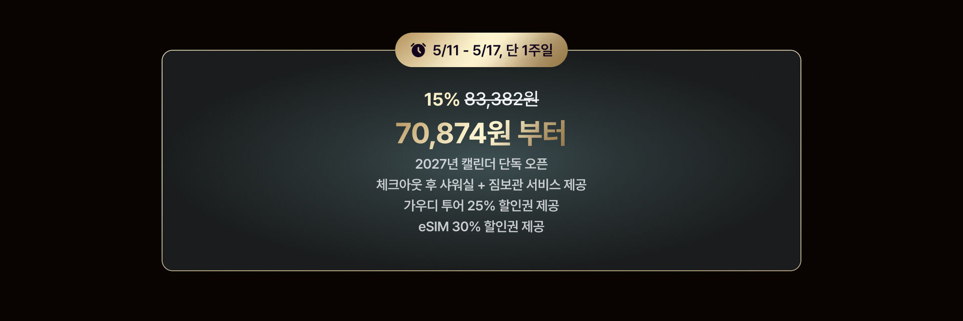 덕구PC2.jpg (1/1)