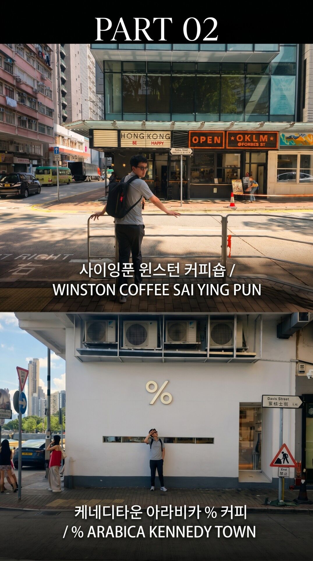 [홍콩 스냅투어] 시네마틱 아일랜드 홍콩섬 상세 이미지 5
