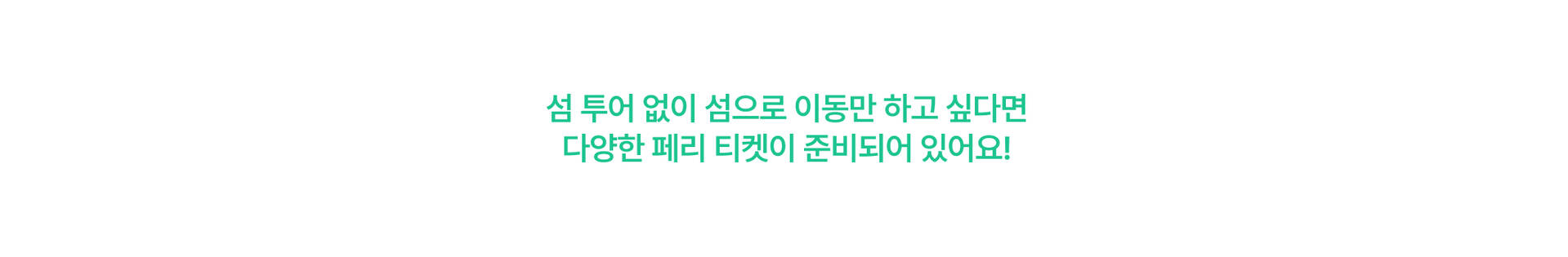 우기 시즌 pc 11.jpg