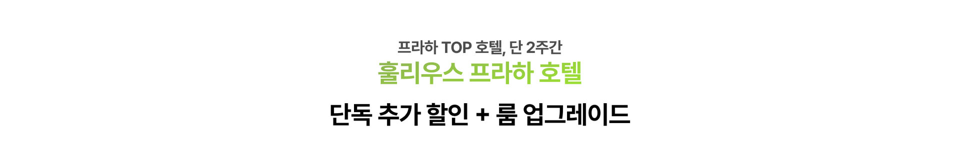 훌리우스 PC2.jpg (2/4)