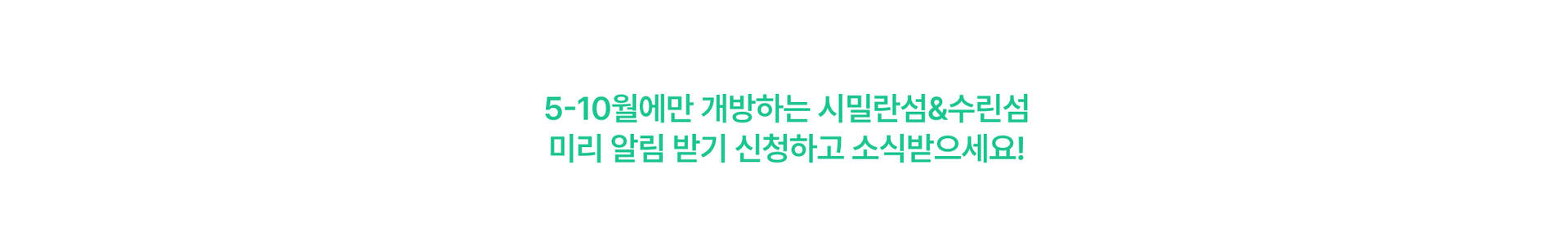 우기 시즌 pc 12.jpg