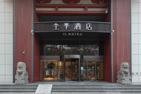 JI Hotel Xi’an Dayanta Metro Station