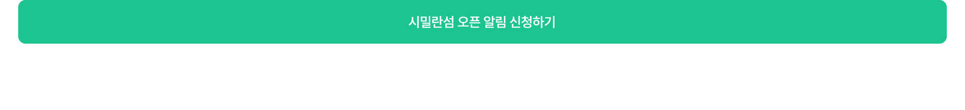 우기 시즌 pc 15.jpg