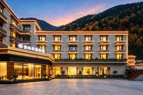 九寨沟登珠云海密境Jiuzhaigou Cloudy Hotel