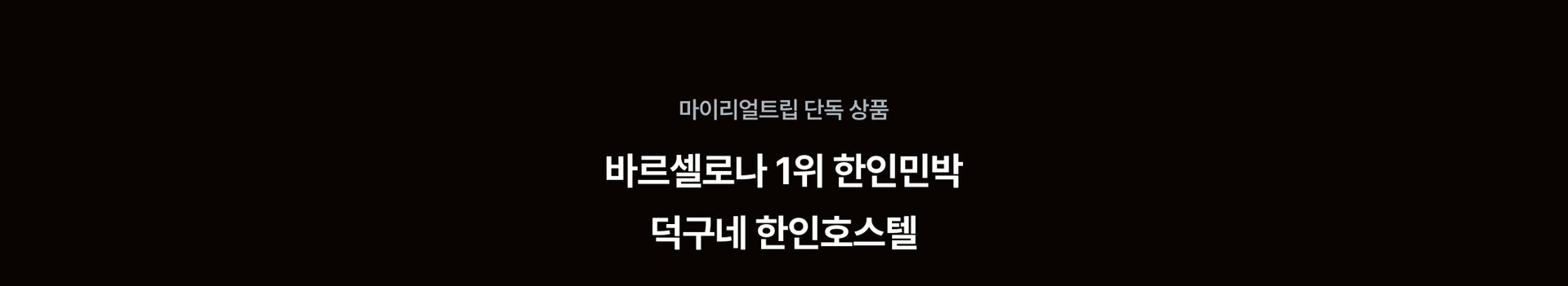 덕구PC6.jpg (6/10)