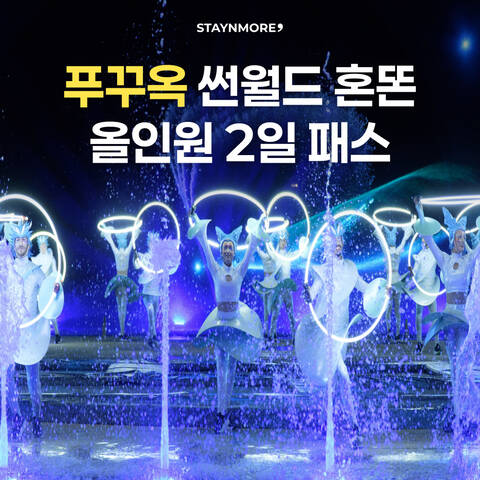 product-thumbnail-1