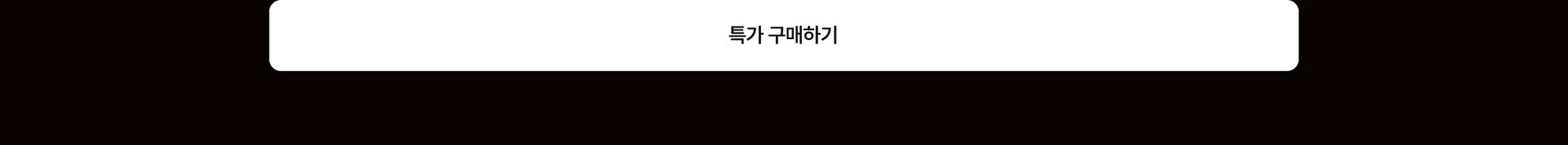 덕구PC3.jpg (3/10)