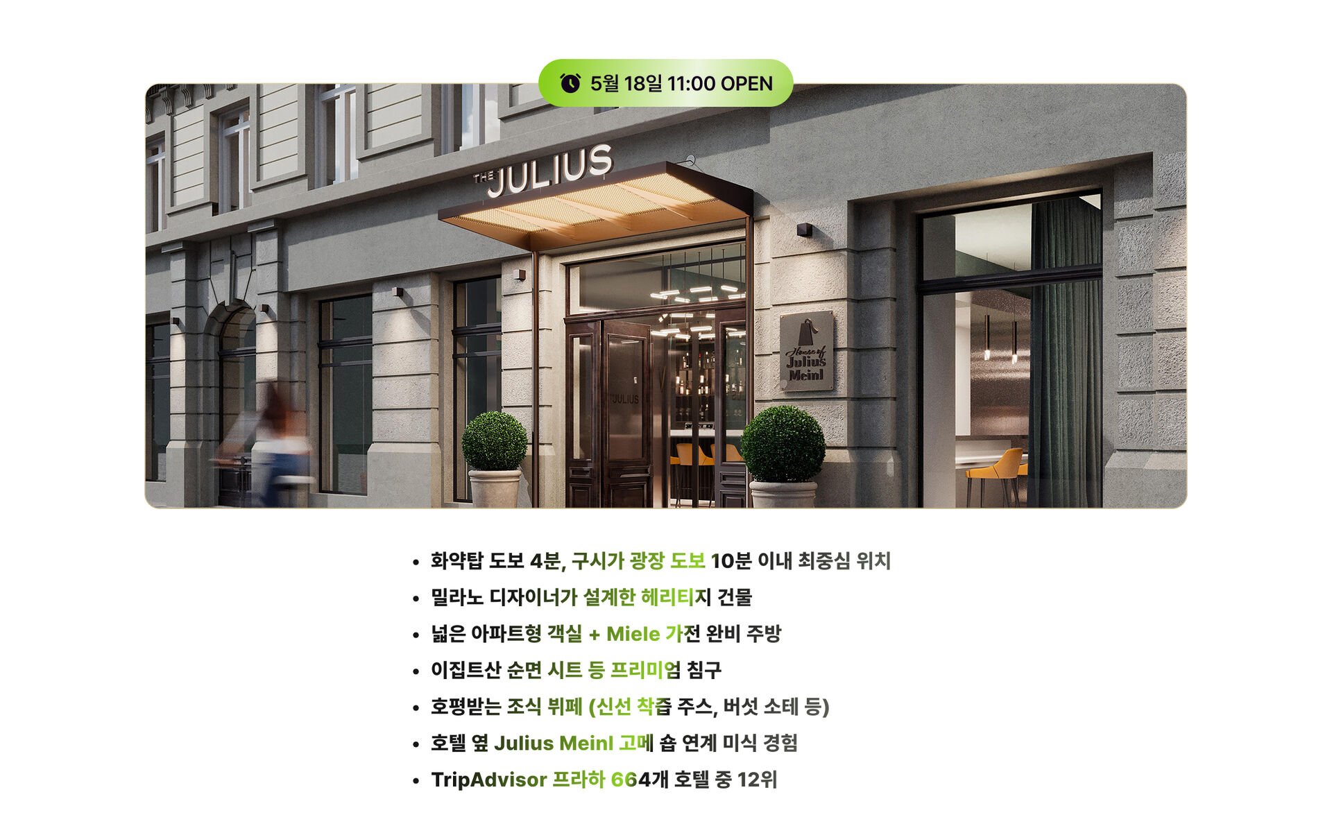 훌리우스 PC3.jpg (3/4)