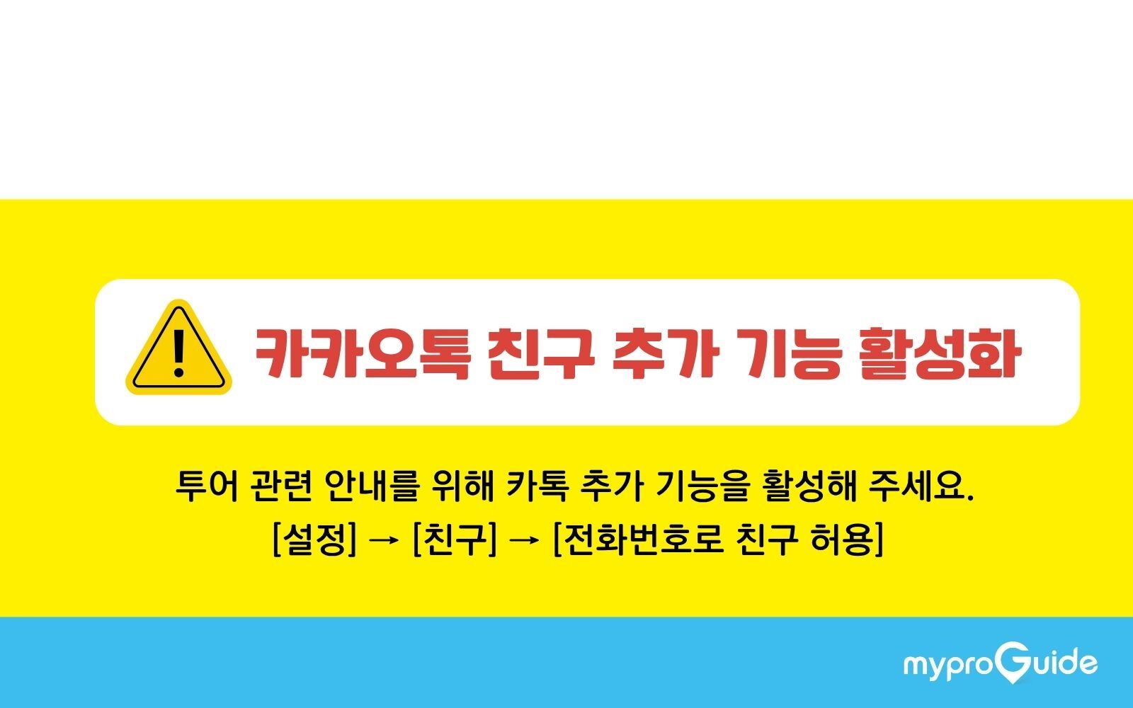 사파 차량 픽업 | 라오까이 기차역 → 사파 시내 호텔 상세 이미지 2