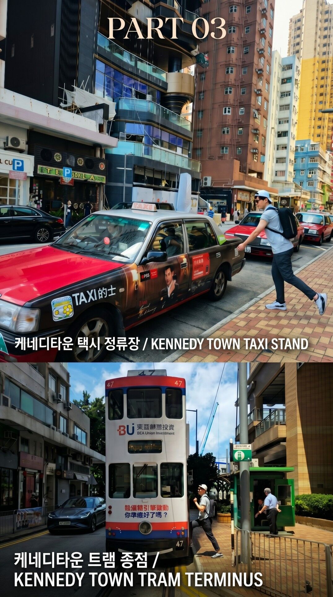 [홍콩 스냅투어] 시네마틱 아일랜드 홍콩섬 상세 이미지 6