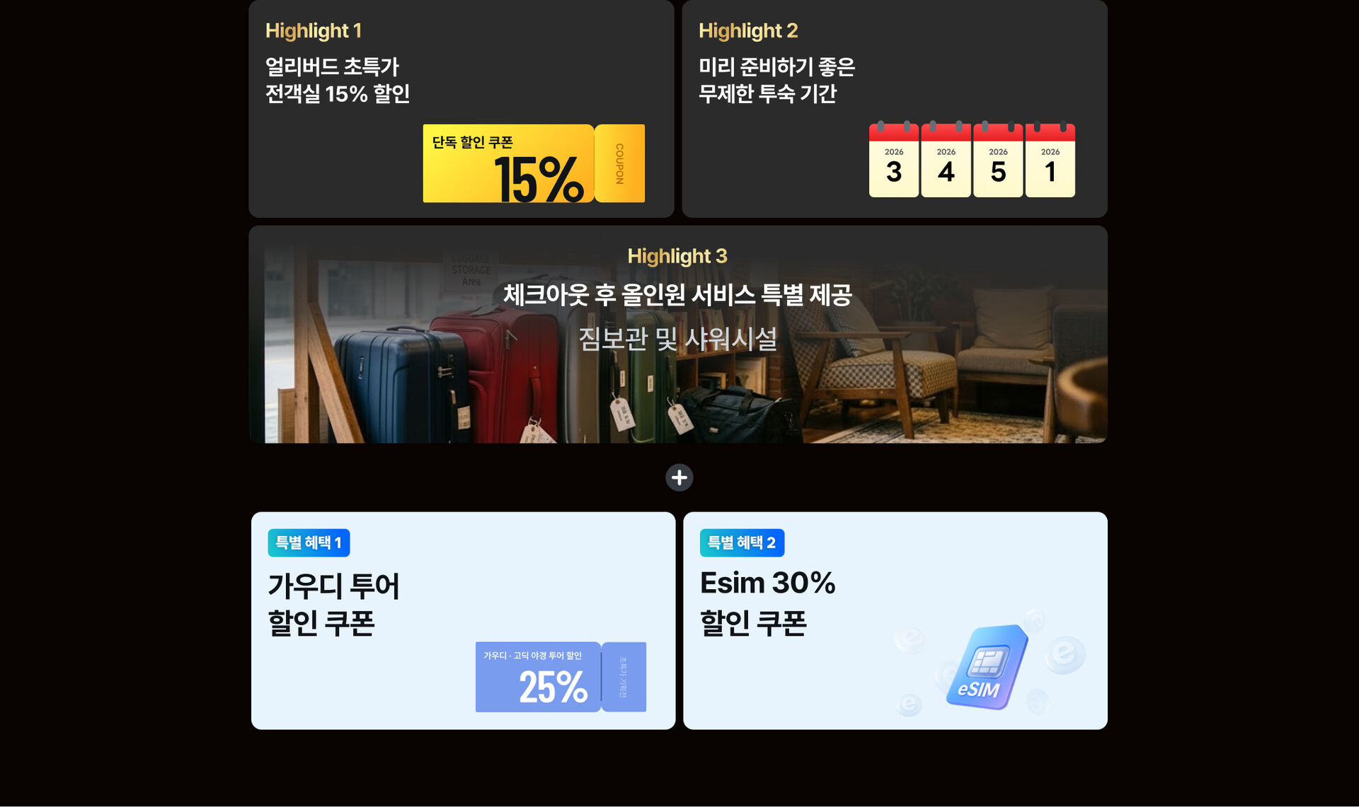 덕구PC5.jpg (5/10)