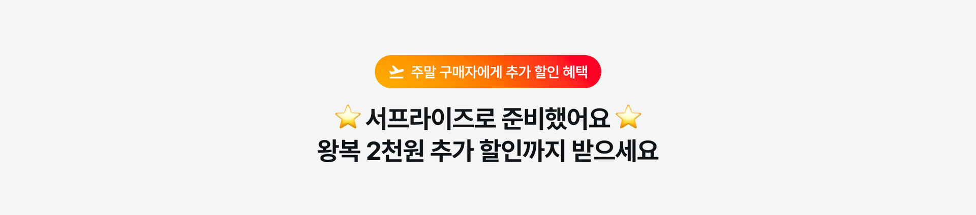 5월 에어부산_PC_tasf.jpg