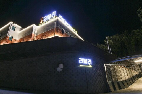 원주 러블리 셀프 체크인 모텔