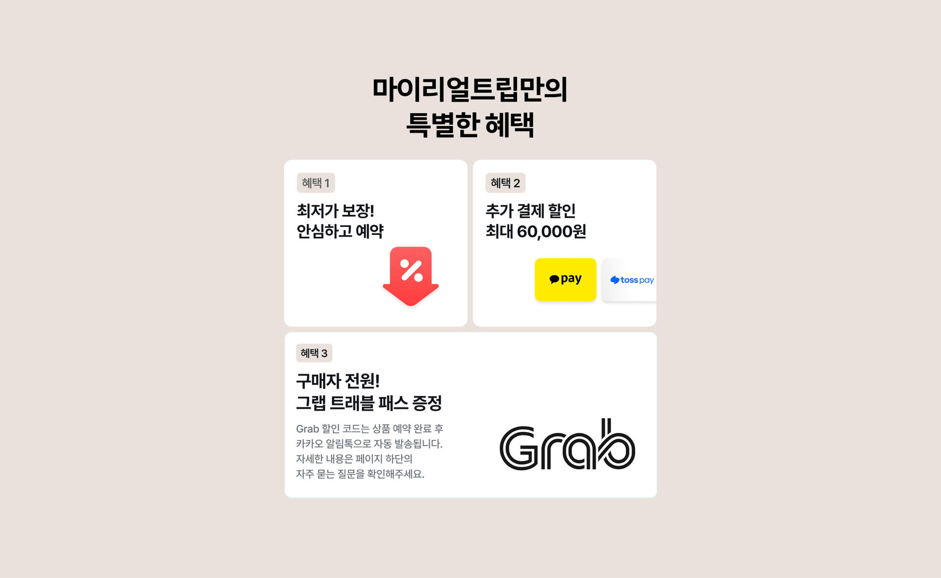 방콕 마사지 PC 10.jpg