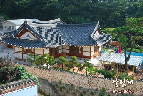 파주 살림채 펜션