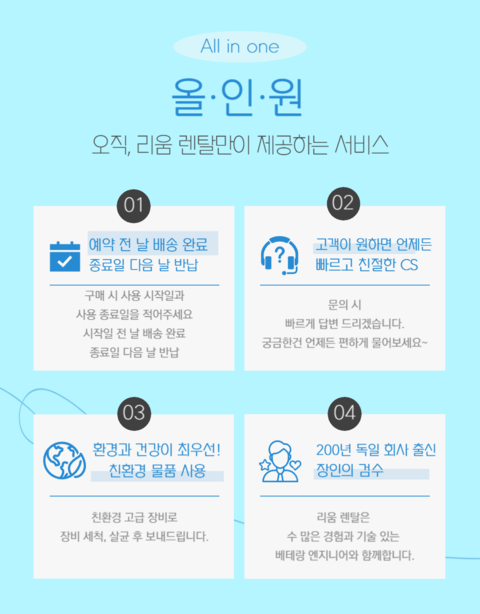 product-thumbnail-2