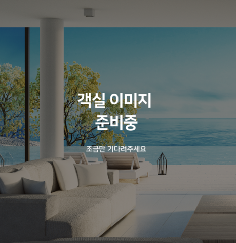 잠실 라 트리 호텔(La TREE HOTEL)