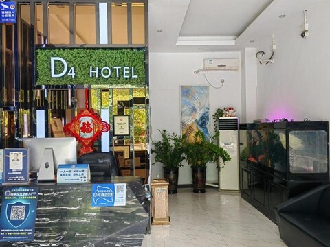 Disi Premium Hotel (Shenzhen Longdong Subway Station)